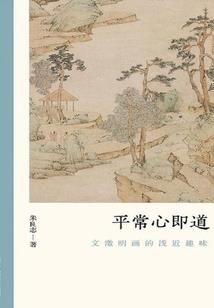 网游天怒之天罚
