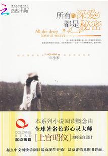 女子邪才可好