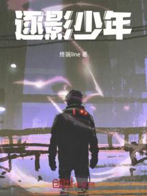 这主播能处，有事他真上！