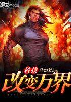 炫幻人生