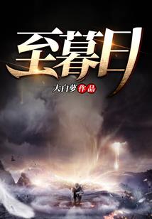 山海乾坤录