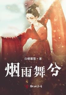 天竺奇遇