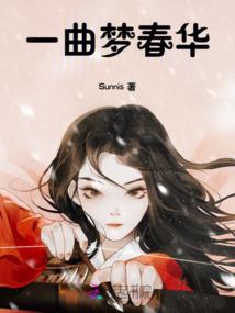 红尘线缘