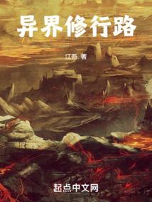顶级兵王巅峰路
