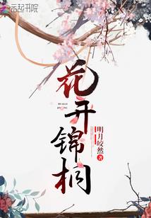 黑商帝国