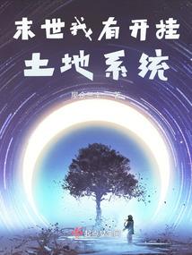 转角倾情
