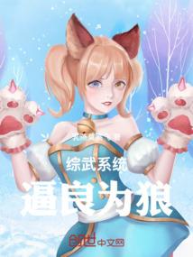 我的幸福在古代