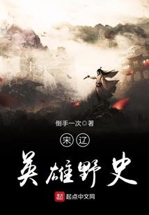 穿越在博人传