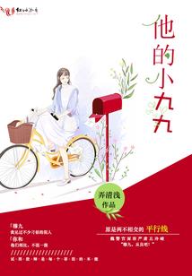 借问何人情深