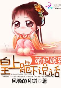 天外入侵