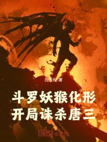 凤凰九道