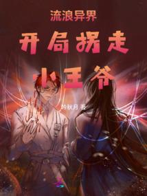 帝王娇宠：二货皇后