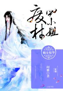生存恐惧