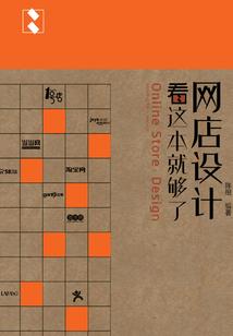 寒夜微凉心凝霜
