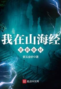 丧尸感染