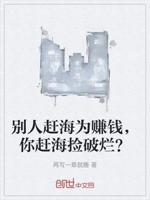 为你失神