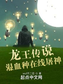 重生之投资男神