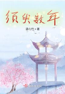 再见大明星