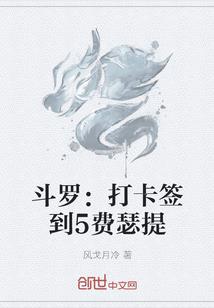 星鬼神传