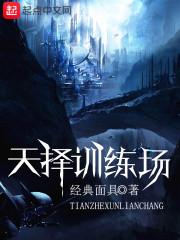 法宝搜集狂人