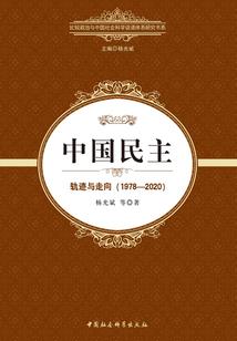 三梦奇侠缘