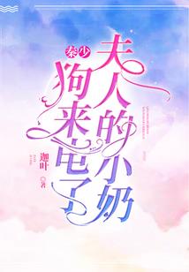 星光璀璨之巨星驾到