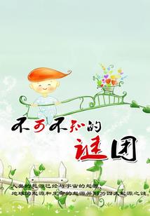醒龙道