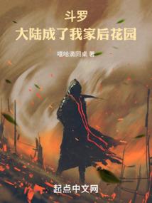 龙王传说之叶倾战纪