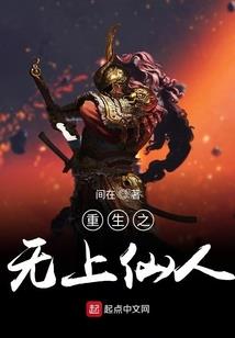 穿越时空的默默守护