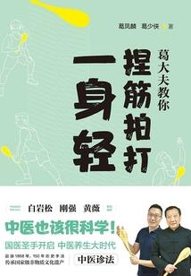 独傲仙
