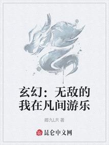 异怪谒