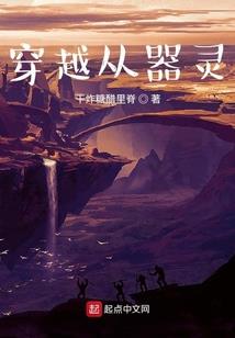 跃皇为尊之女尊定王