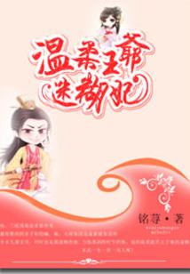 宠物小精灵之穆陵