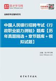 人生的涅槃