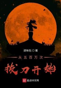 重生之千金复仇记