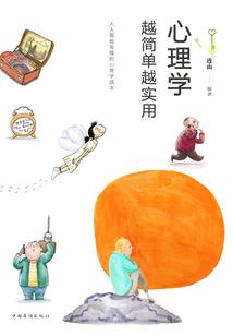 酒入怀中思凡尘