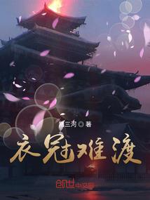 残月九州