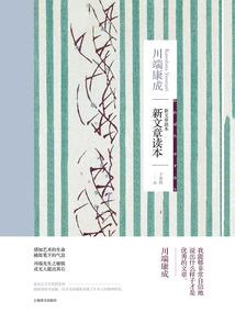 侍魂人