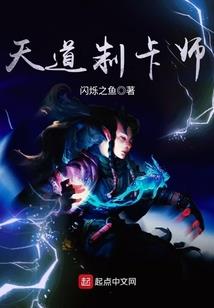 羲和星球的偶遇