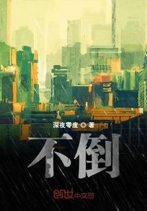 水银支队战记：入手