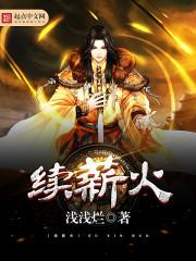 诸天万界独行