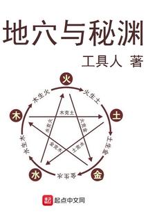 阴阳诡籍