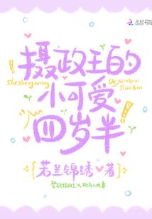 复仇：种族