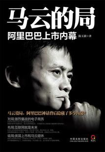 斗罗大陆之伍六七来了