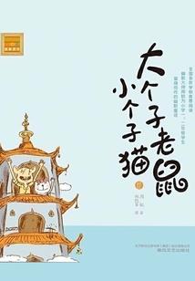 星之侠
