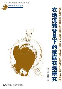 木叶的遗产继承大师