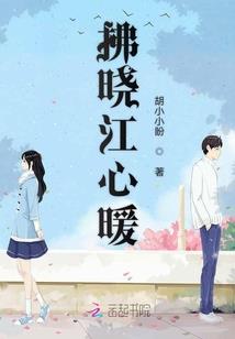 星恋花语