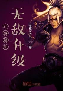 红魔馆的副女仆长