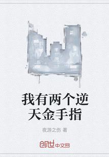 邪魅王爷宠娇妻