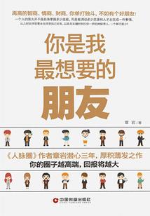 “天网恢恢”